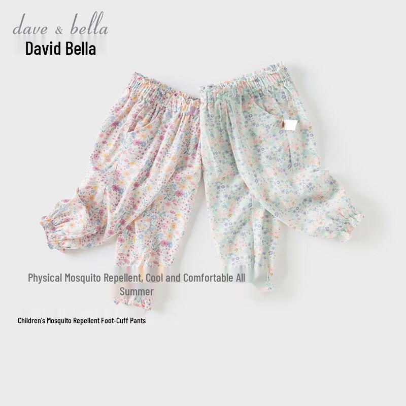 David Bella Girls  Summer Anti-Mosquito Print Cuffed Pants 130 cm
