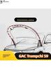 Car alarm keychain cover, 1 pc.
