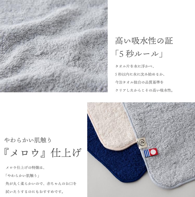 Imabari Towel Handkerchief 20 Set of 3 Powder Classic Assortment, (Assortment 2 Brown, Navy, Gray, 20cm)