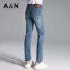 Antonio Men's Lightweight Breathable Straight-Leg Jeans