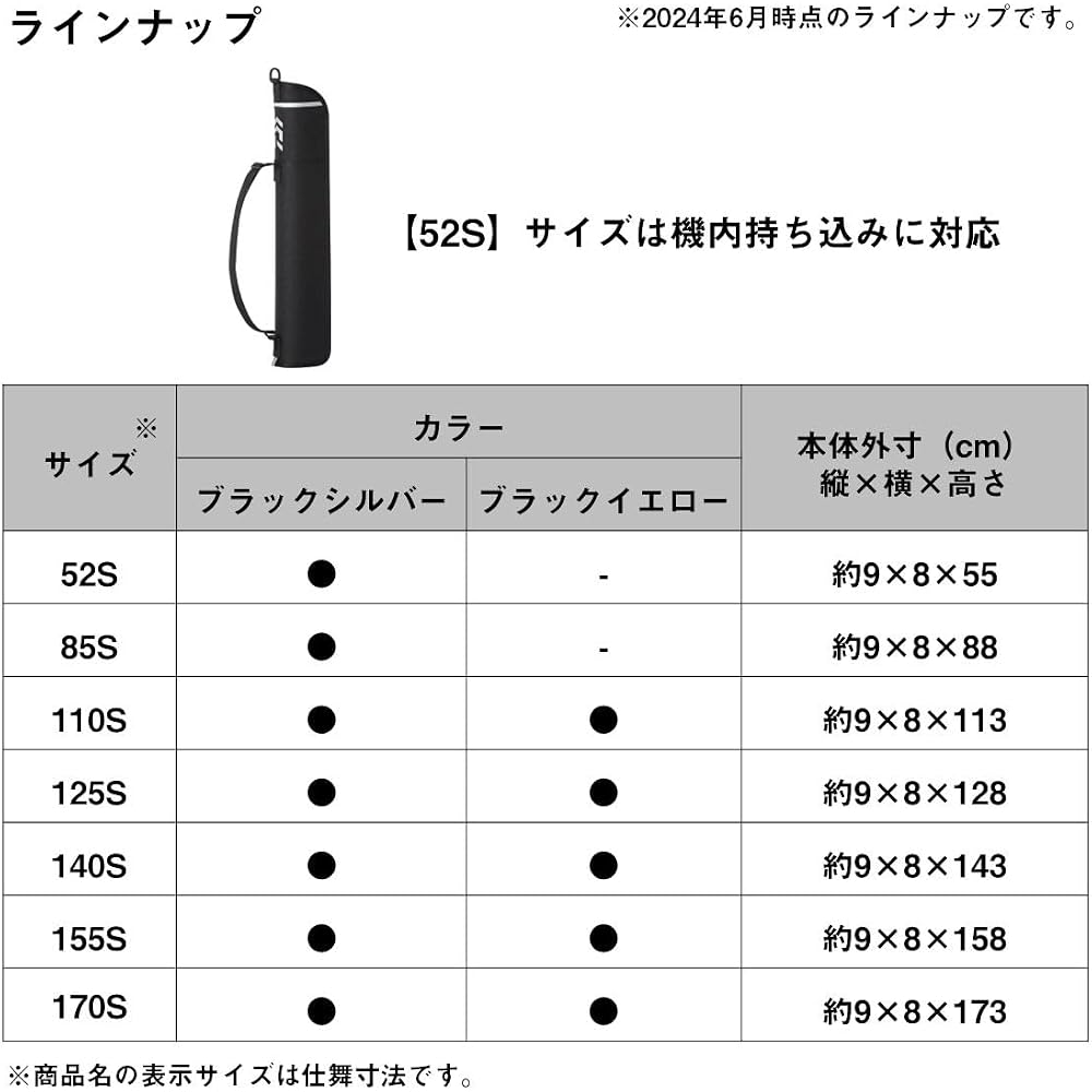 Daiwa SL Rod Case 110S(C) Black Silver Fishing Tackle Storage Bag