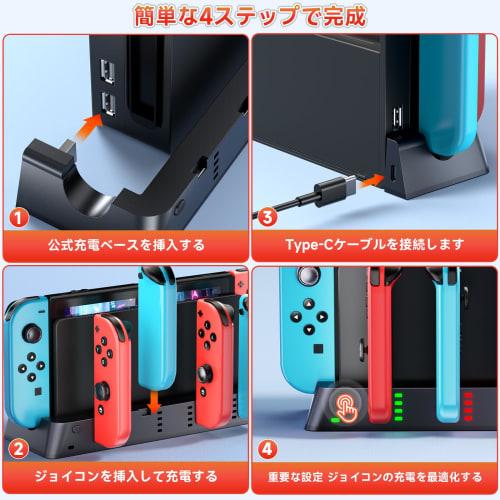 [Novinka v roce 2024] Nabíjecí stojan Wenocally Switch & Switch Organic EL Joy-Con Podporuje současné nabíjení až 6 přepínačů Joy-Con Storage Integrate