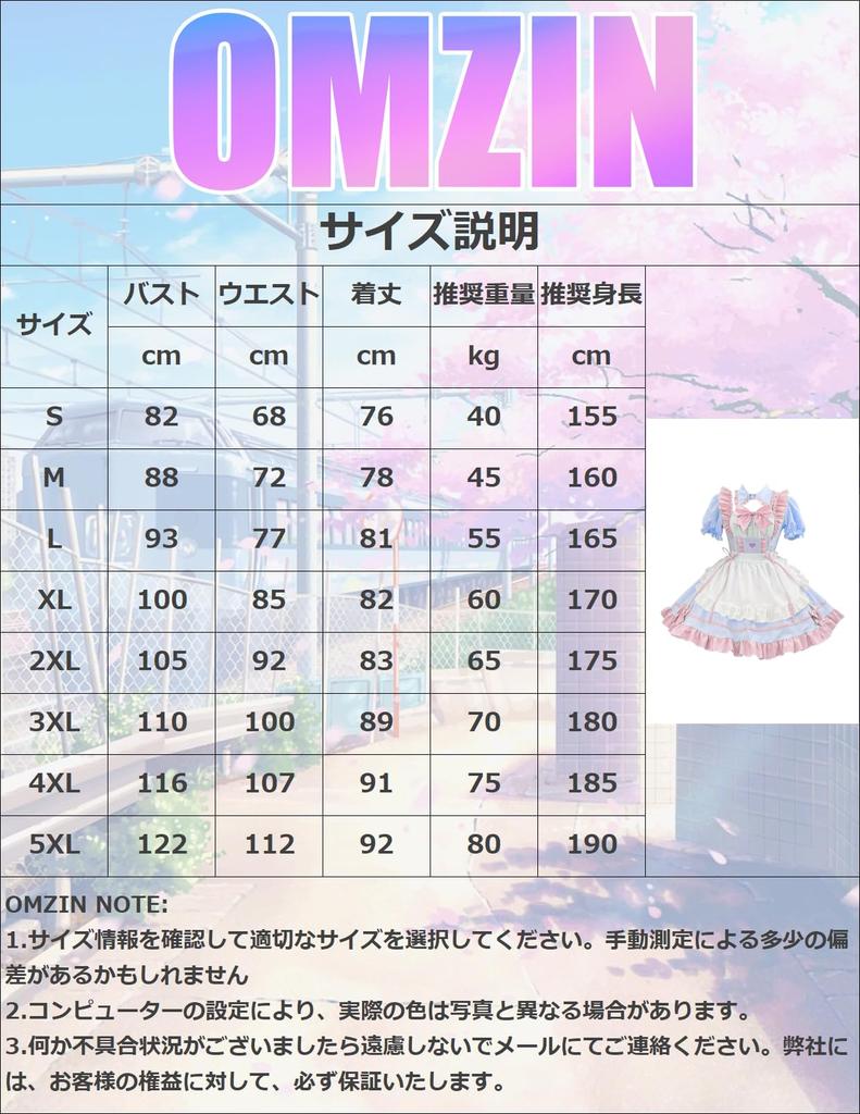 OMZIN Maid Costume, Plus Size, Sexy, Cute, Maid Costume for Men and Women, Short Length, Cute, Maid Cafe, Coffee Shop, Cosplay Costume, Blue Pink, Siz