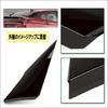 Toyota Prius Prius PHV 50 Series Covers Piano Black Panel Protector for Protection and Sound Insulation Left and Right Set C-Pillar (ZVW50, ZVW51,