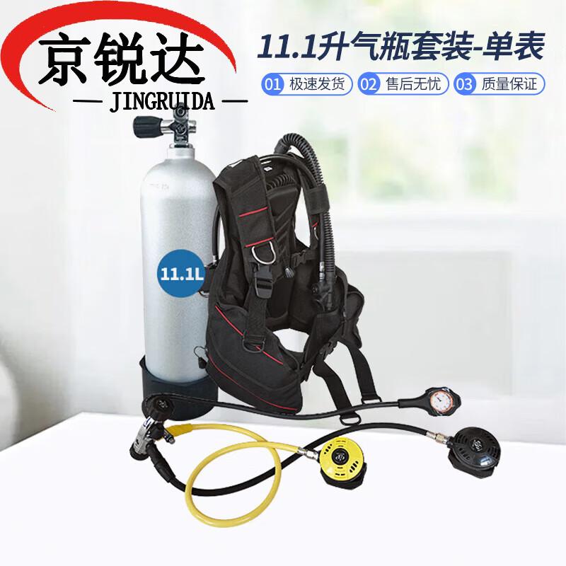JINGRUIDA Water Rescue, Diving & Training Equipment