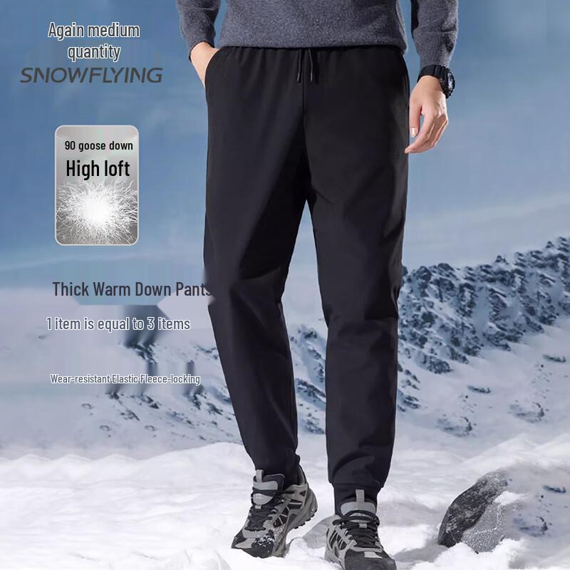 

Xuezhongfei Men s 90% Goose Down Casual Winter Pants L (175/80A)