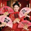 Chinese Style Bridesmaid Wedding Morning Robe & Photo Prop Fan