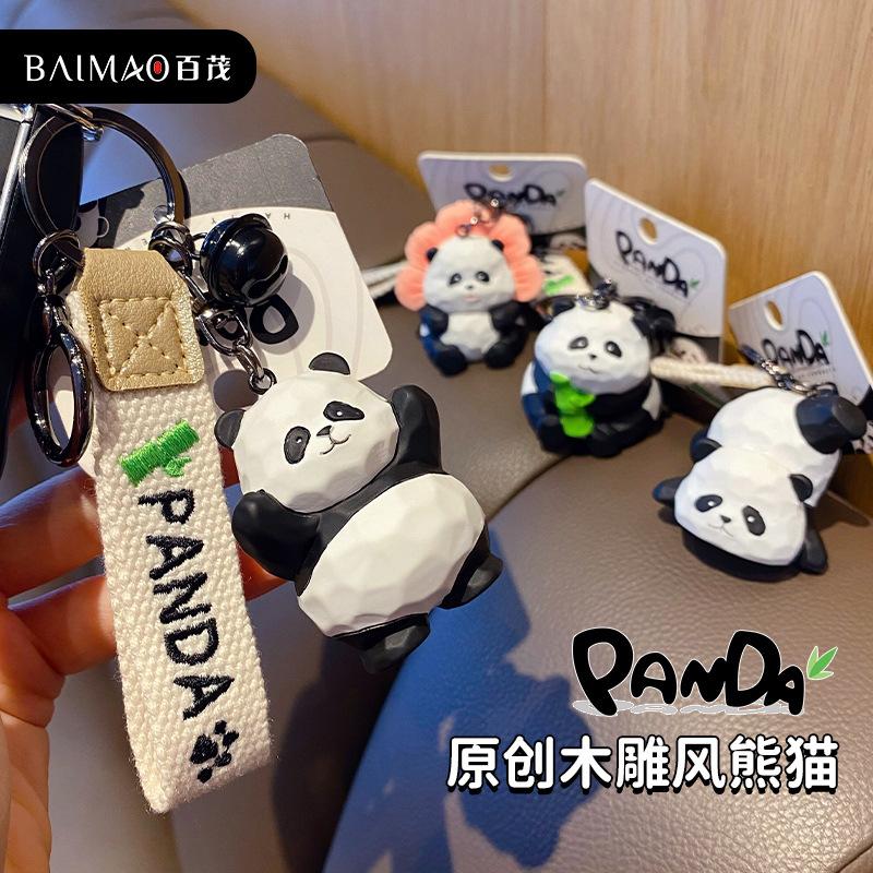 Original Resin Wood Carving Wind Panda Keychain Creative Exquisite Bamboo Panda Couple Keychain Bag Pendant