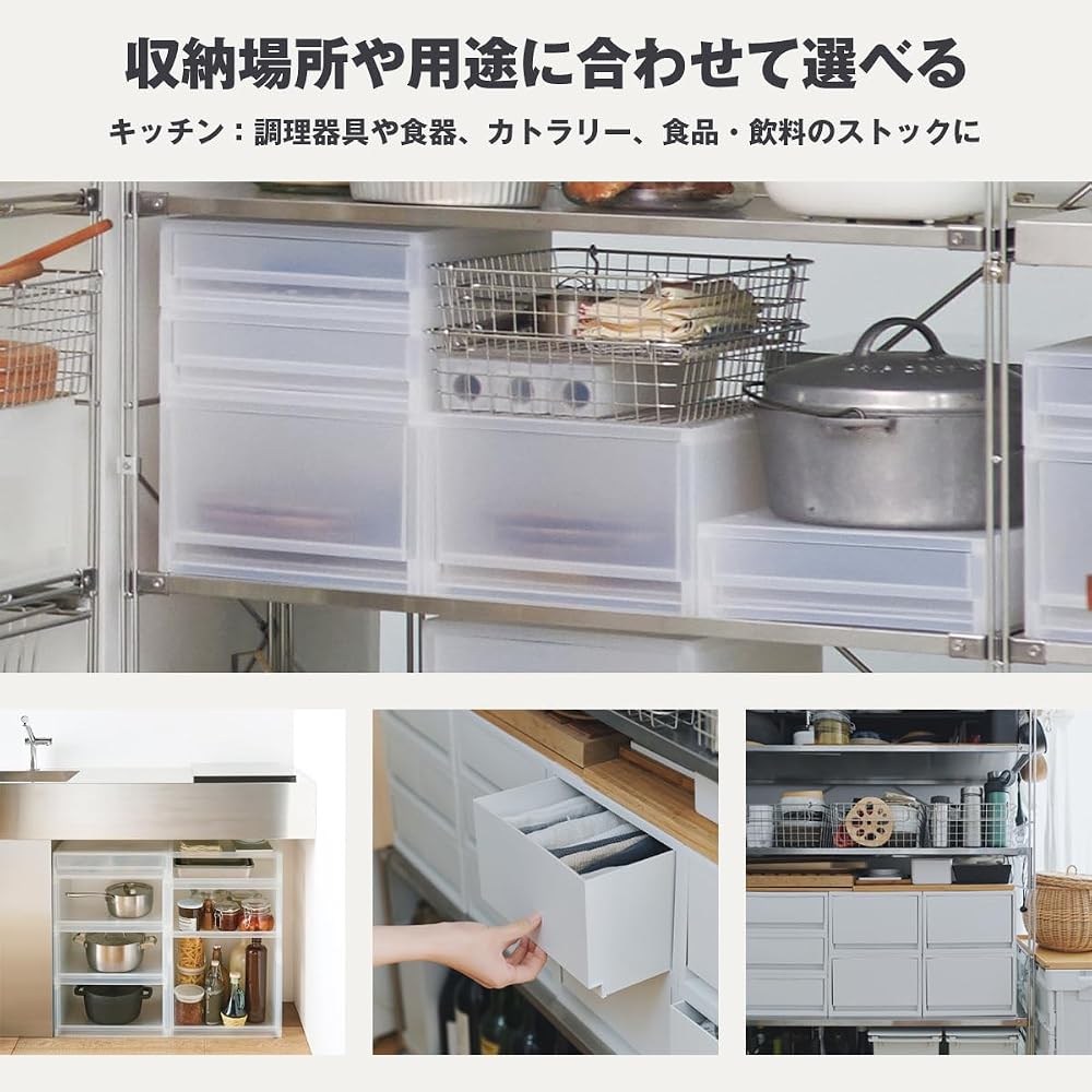 MUJI Recycled Polypropylene Small Item Storage Case, Medium, 2 Drawers, White Gray - Approx. W26 x