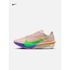 Nike Kipchoge Women's Road Professional Running Shoes - Winter New Model - NIKE VAPORFLY 4 IM636