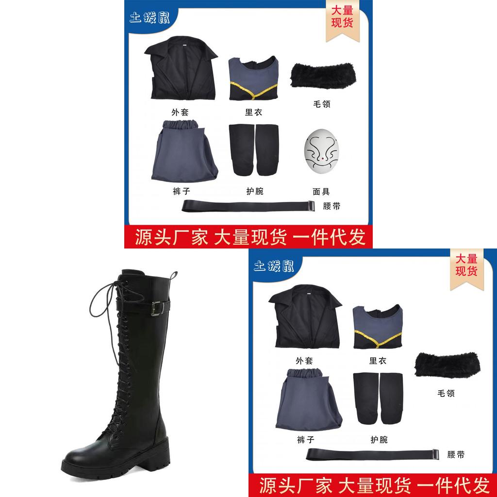 That Time I Got Reincarnated As A Slime Rimuru Tempest Cosplay Suit With Accessories For Cosplay Events
