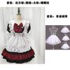 Vampir Kleiner Dämon Magd, Gothic Schwarz Rot Magd Kostüm Anime Cosplay Anzug