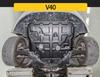 Volvo XC90/60/40, S90/60, V90CC/60/40 Engine Undercarriage Guard