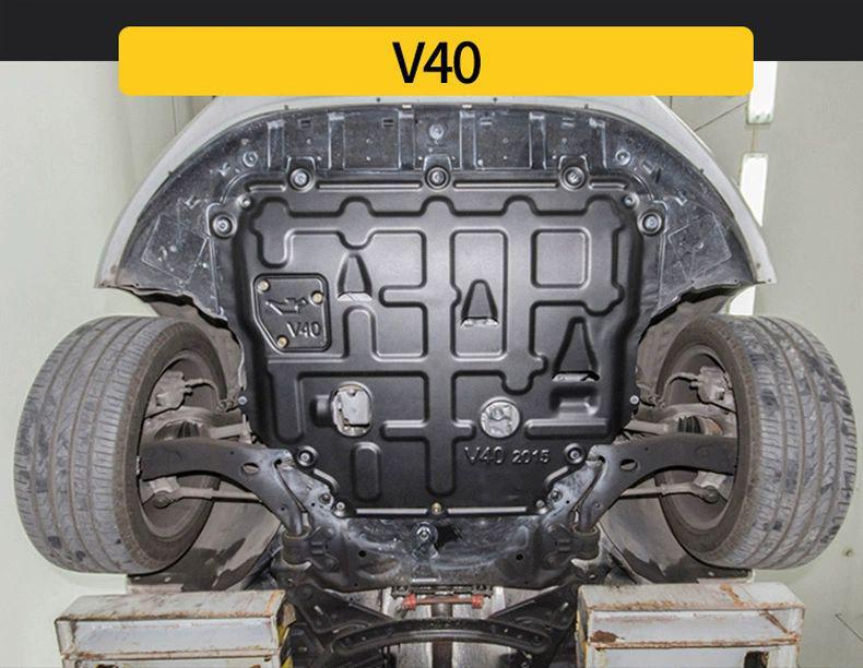 Volvo XC90/60/40, S90/60, V90CC/60/40 Engine Undercarriage Guard