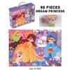 Kids' Large Puzzle Gift Box for Ages 3-6: Early Education & Prize Toy