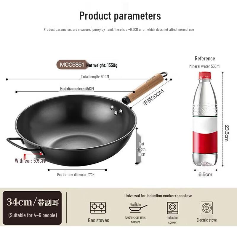 Meichu Master Chef 34CM Nitrided Fine Iron Wok with Helper Handle