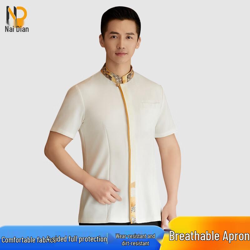 Chinese Style Restaurant Service Uniform XL