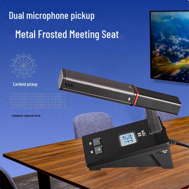 HuiDu GLE-650S Professional Desktop Gooseneck Conference Microphone System (CN version)