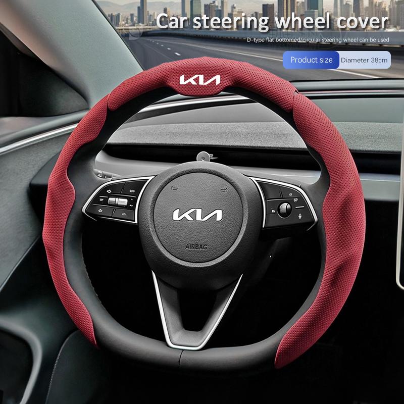 YQOF3 3pcs KIA Steering Wheel Cover Breathable Anti Slip Grip For KIA K3 Sportage Carnival K5 Seltos Pegas KX1 EV5 Sonet EV6 K4 EV3 K8
