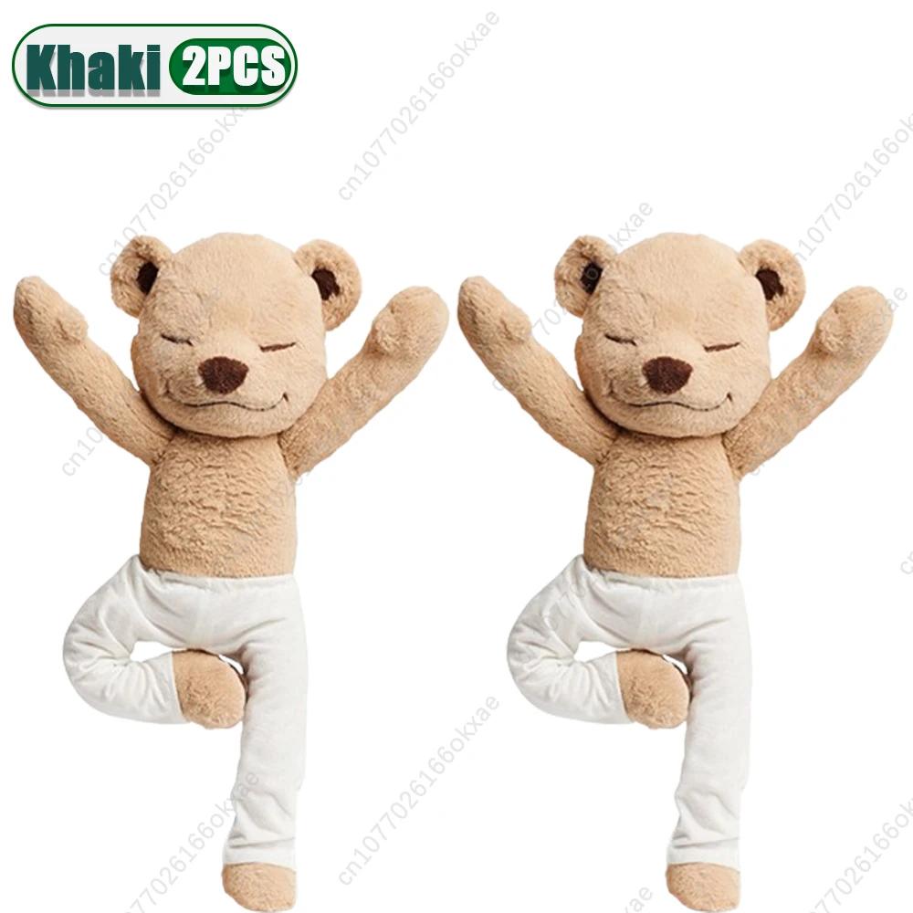 1-3PCS Cute Yoga Bear Doll Variety Shape Doll Plush Toys for Kids Brown Adjustable Pose Bear Companion Sleeping Doll for Kids