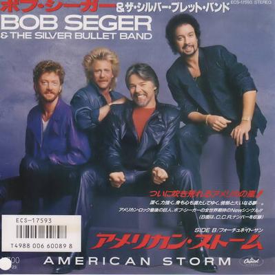 Δίσκος 7 ιντσών BOB SEGER & THE SILVER BULLET BAND - American Storm ECS17593PROMO Capitol Records 1986 Ιαπωνία Rock Μεταχειρισμένο