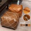 Moroccan PU Leather Pouf Ottoman Square Futon Footstool Home Tatami Unstuffed Cushion Sofa Bean Bag Ins Living Room Decor Craft