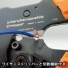 Engineer Dice-Exchange Precision Crimping Pliers, Open Barrel, Large Terminal, PAD-13, Orange