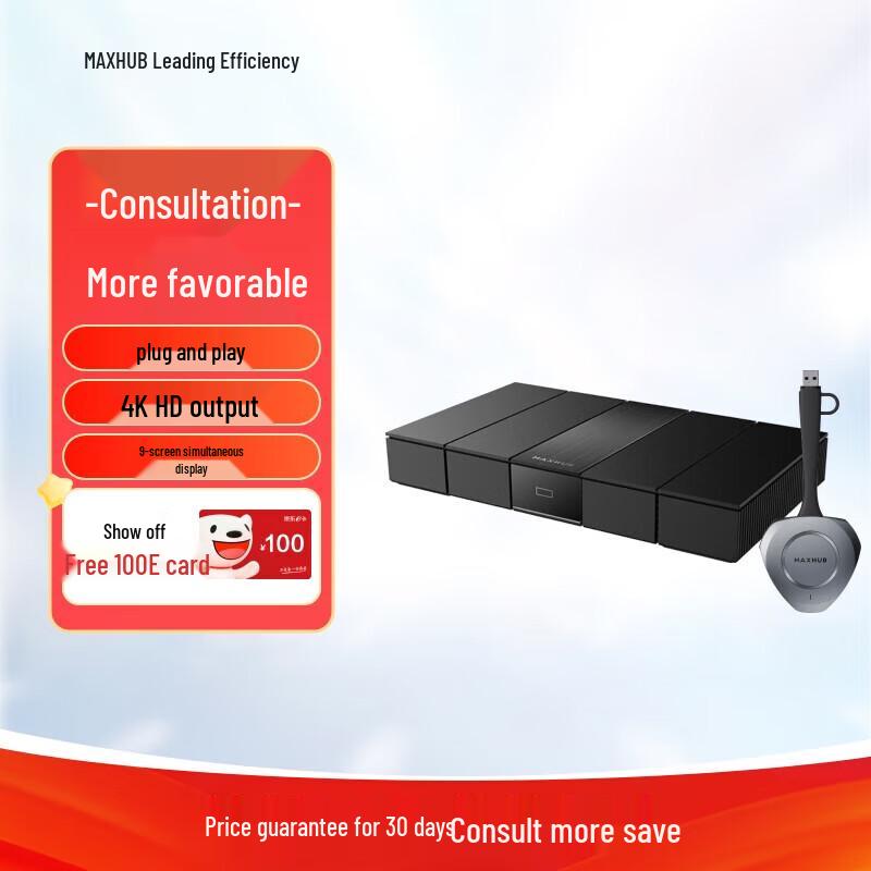 

Maxhub Wireless Screen Mirroring Transmitter (CN version)