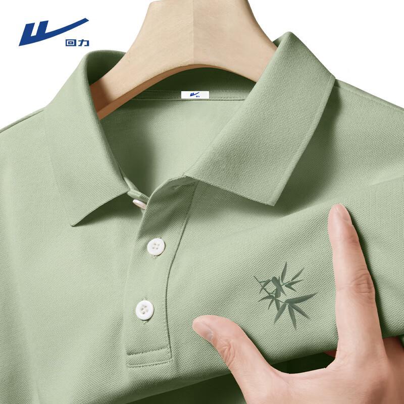 Warrior Men s Ice Silk Quick-Dry Polo Shirt 2XL