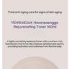 The Face Shop Yehwadam Hwansaenggo Odmładzający Tonik 160ml