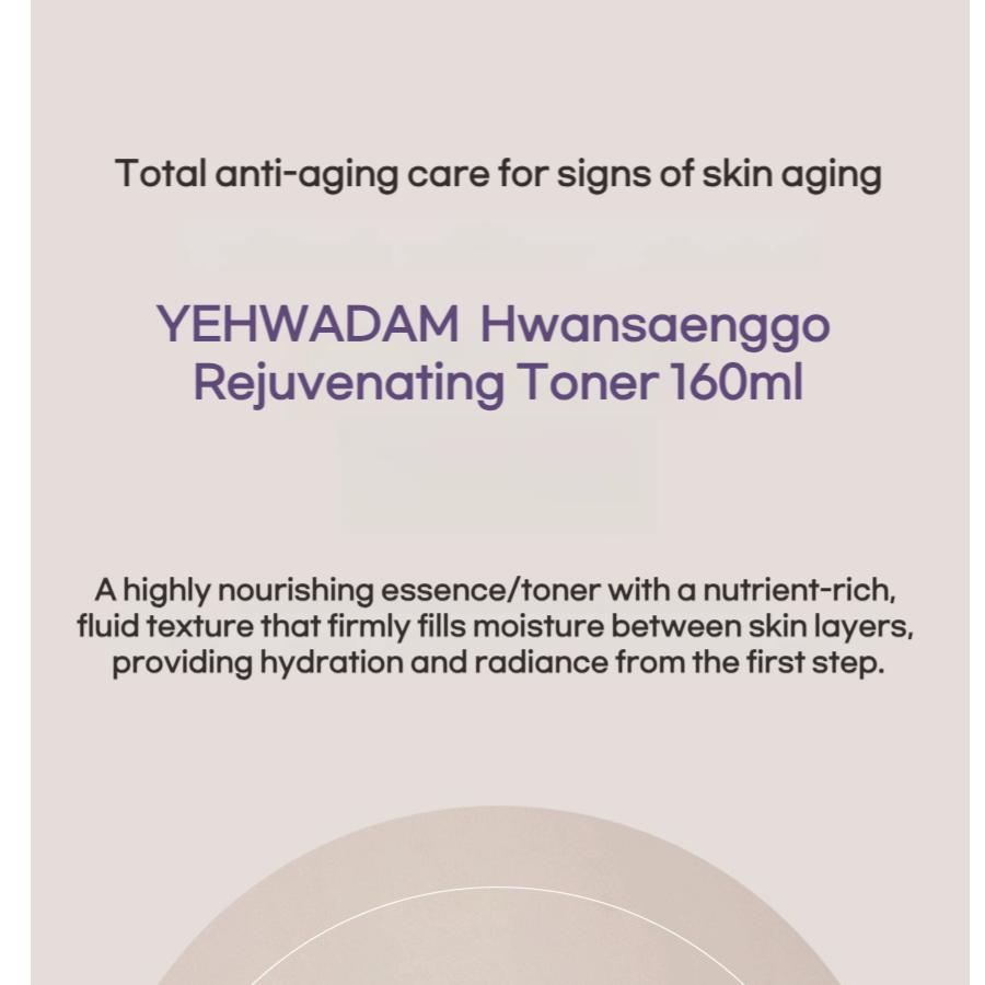 THE FACE SHOP Yehwadam Hwansaenggo Rejuvenating Toner 160ml