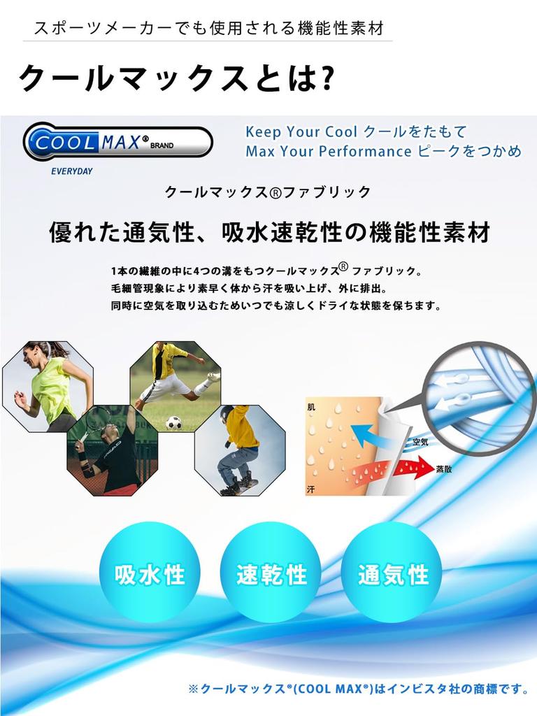 charm Made In Japan Single COOLMAX Beanie Hat and Perfect for Sports [Free Size/Black] Stylish, Sweat-Proof, Lightweight,