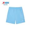 Xtep Boys' Skin-Friendly Woven Athletic Shorts