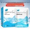 Haisihainuo Medical Self-Cooling Ice Pack: 120g Household Cold Compress (No Refrigerator Needed)