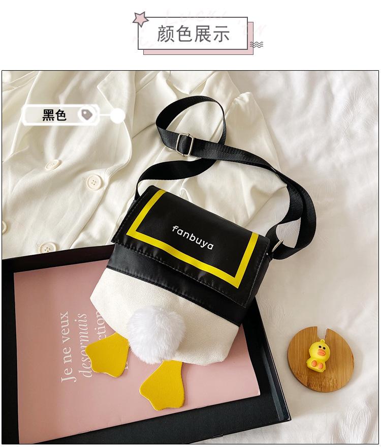 2025 spring new duck butt fashion cute cartoon plush tail shoulder crossbody canvas bag