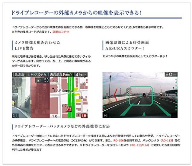 Celstar Radardetektor Laget i Gratis GPS-data Trådløs Full OBDII-kompatibel AR-383GA, Japan, 3-års garanti, Oppdateringer, LAN, Kart,