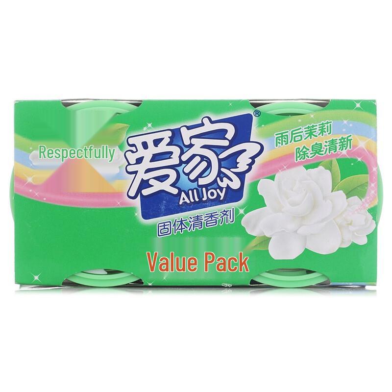 Ai Jia Solid Air Freshener