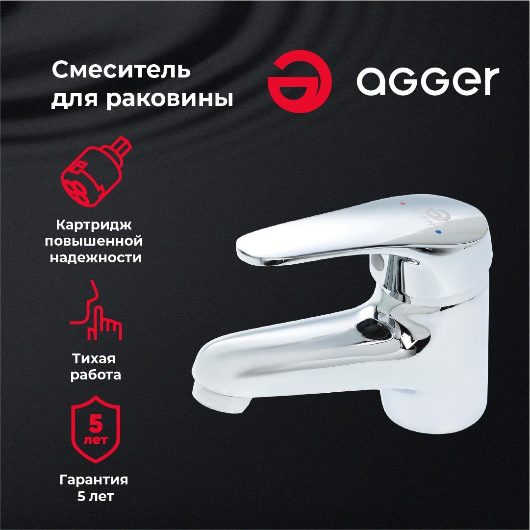 

Смеситель для умывальника Agger A2102100 Exact