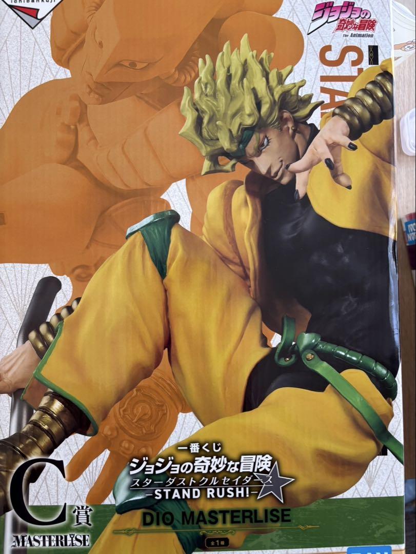

[USED] DIO_MASTERLISE Figure JoJo s Bizarre Adventure