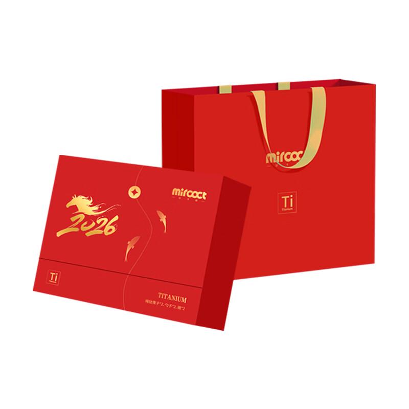 Miao Ka Chu 10-Piece Bamboo Fiber Tableware Gift Set
