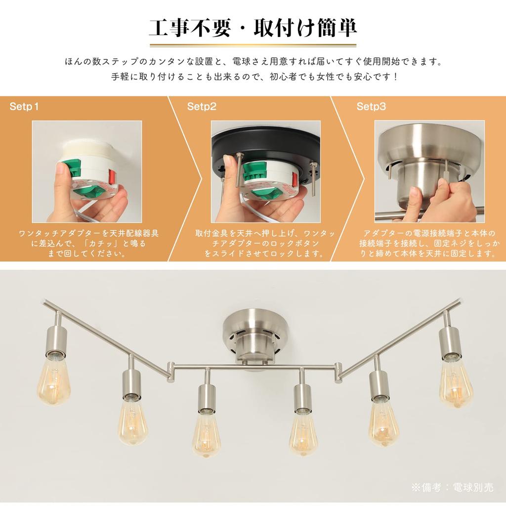 Community Lighting Ceiling Light 6 Lights Stylish Spotlight Scandinavian Ceiling Light Lighting Fixture Indirect Lighting 8 tatami 10 tatami 12 tatami