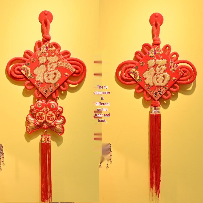 Auspicious Chinese Knot Fu Pendant with Fish Design for New Year: Small Size Door and Living Room Hanging Decoration