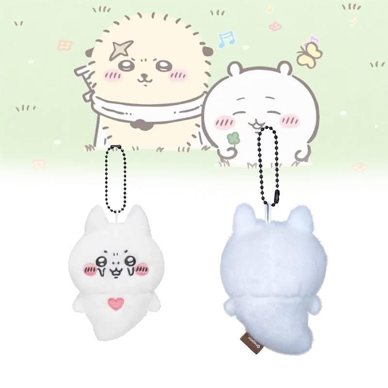 Chiikawa Bear Plush Keychain Charm Cute Cartoon School Bag Accessories Doll Gift