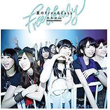 

CD NOGIZAKA46 Natsunofuriandoiji SRCL8569PROMO 46 2014 Japan ObiJapanese PopRock Used