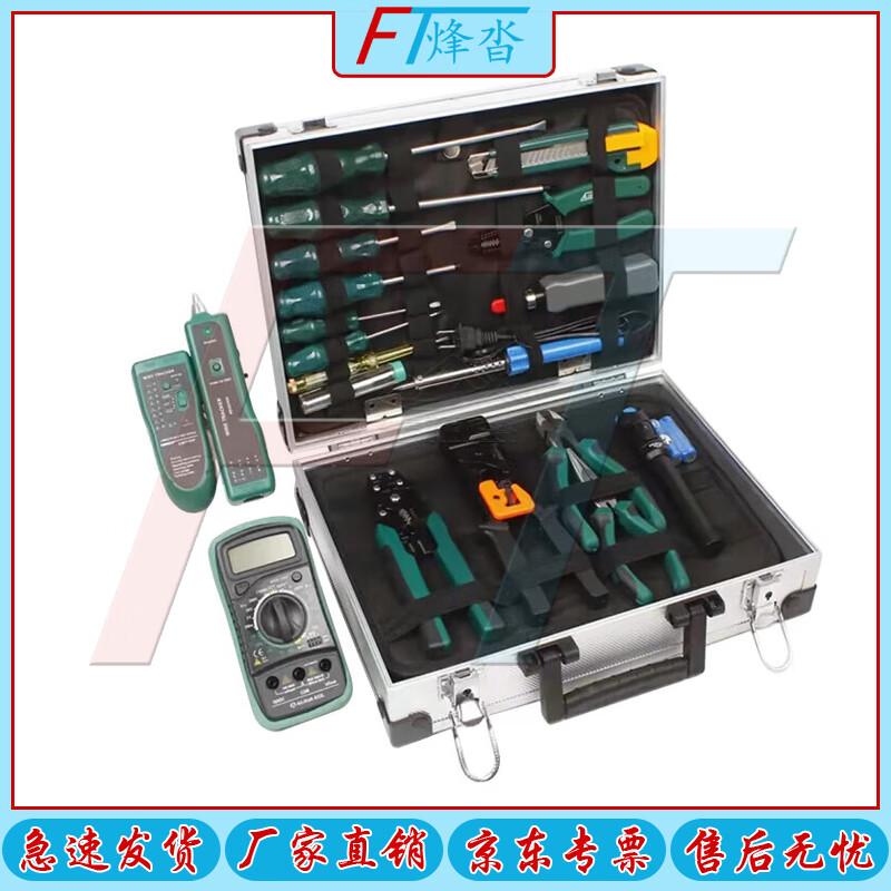 Emergency Rescue & Maintenance Toolbox