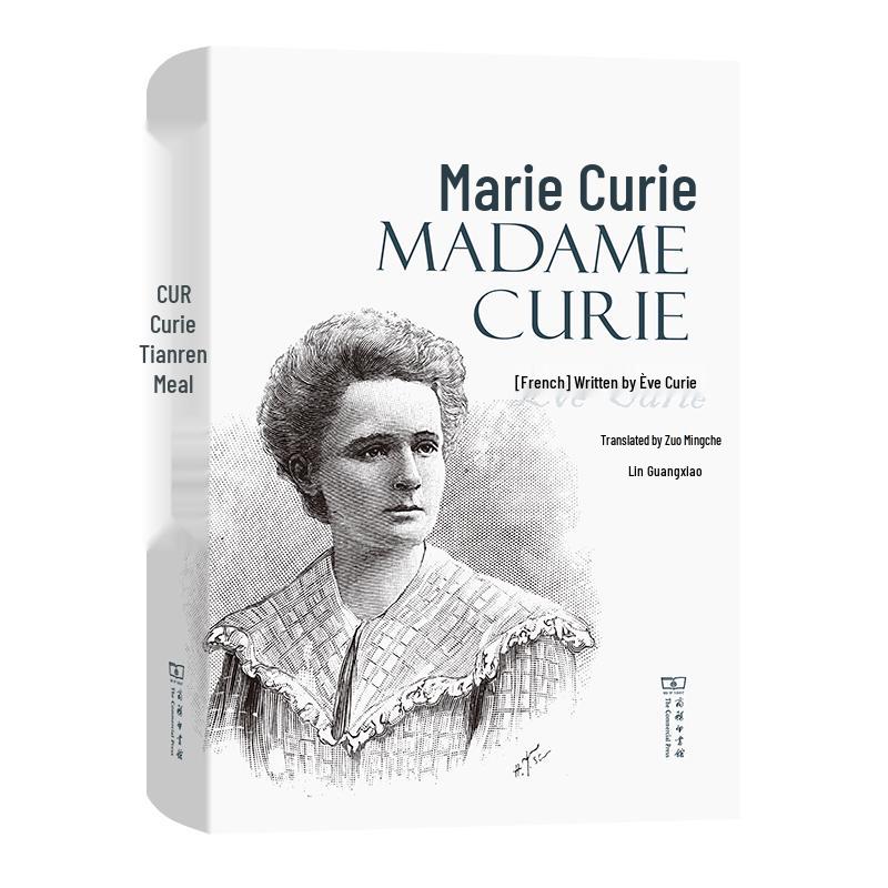 Marie Curie Biography (Hardcover Edition)