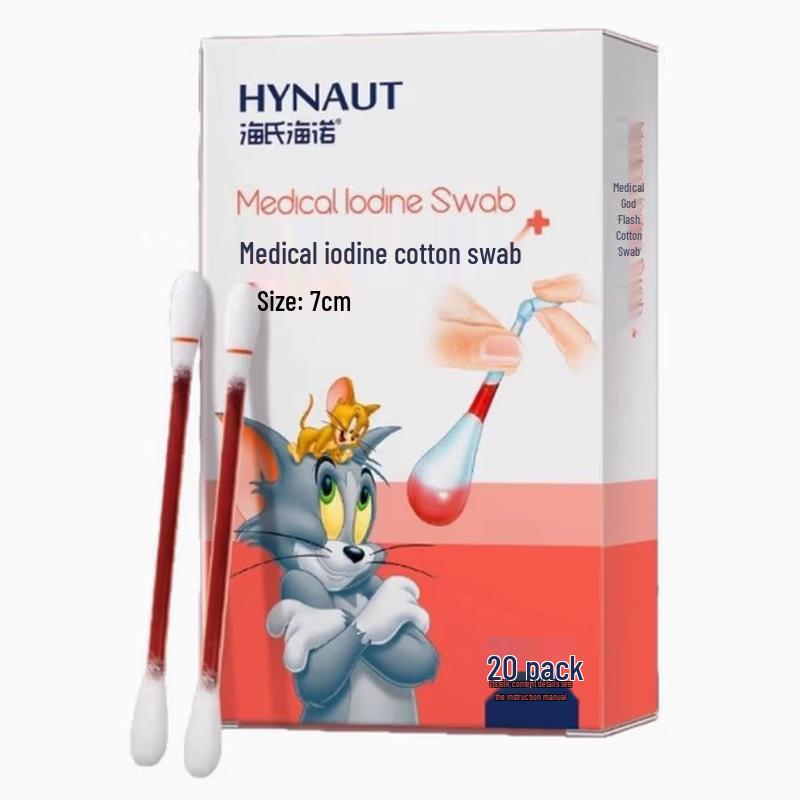 Haishi Hainuo Povidone-Iodine Swabs (100 Count)