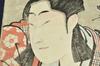 Utagawa Kunimasa Nakamura Noshio II Ukiyoe Japanese Woodblock Print As-is