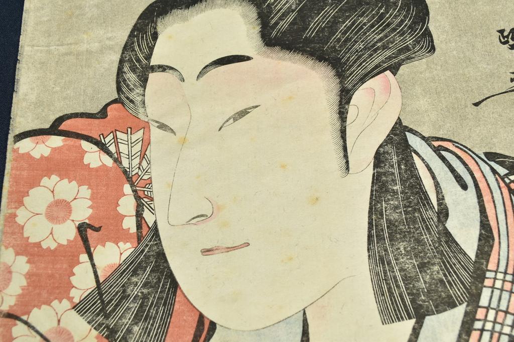 Utagawa Kunimasa Nakamura Noshio II Ukiyoe Japanese Woodblock Print As-is