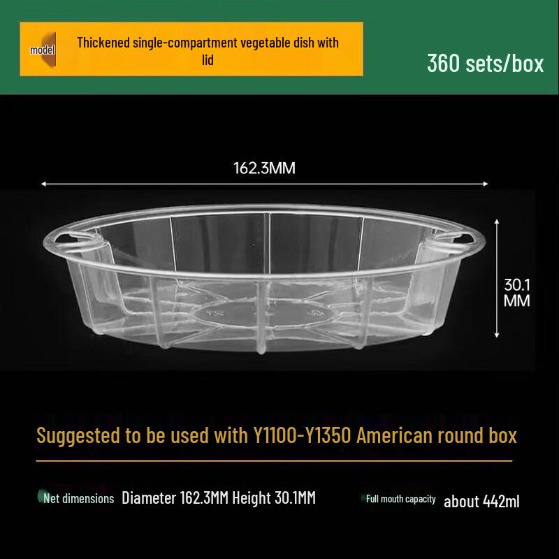 Yuan Zheng He Round Disposable PP Food Containers